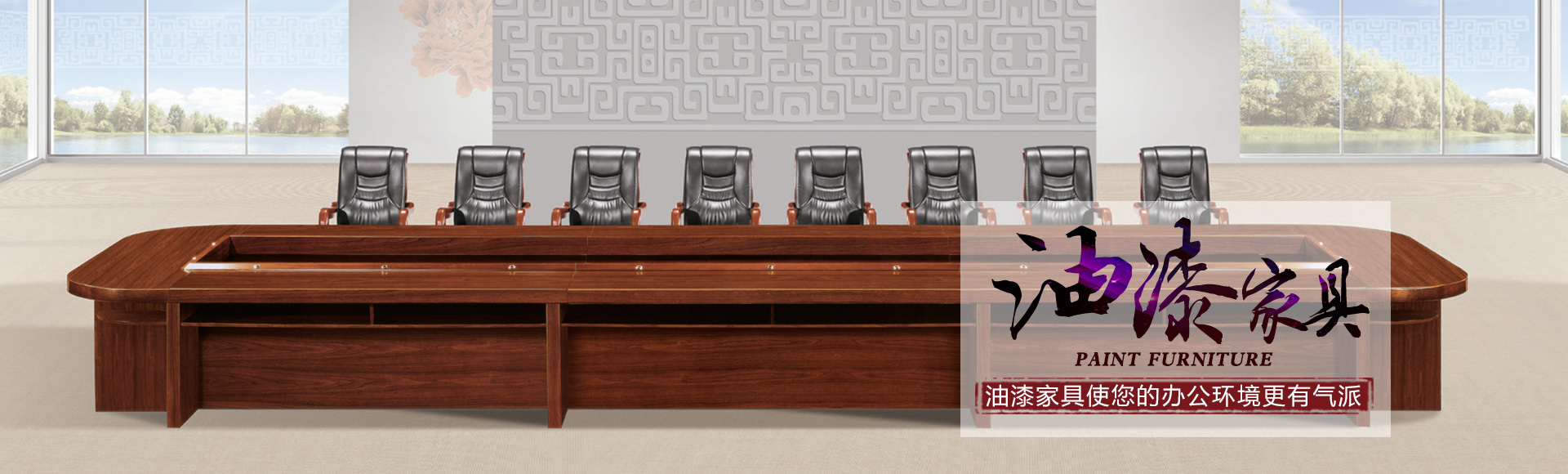 会议台厂家 | 办公台厂家 | 中山乐玩（中国）